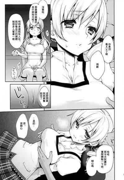 第9页图