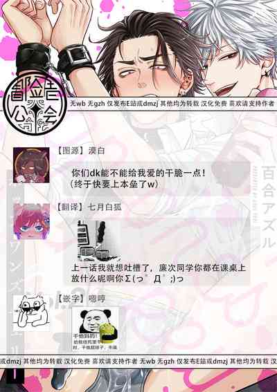 第193頁圖