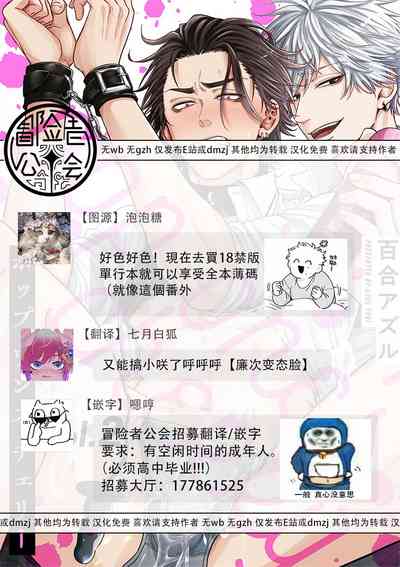 第261頁圖