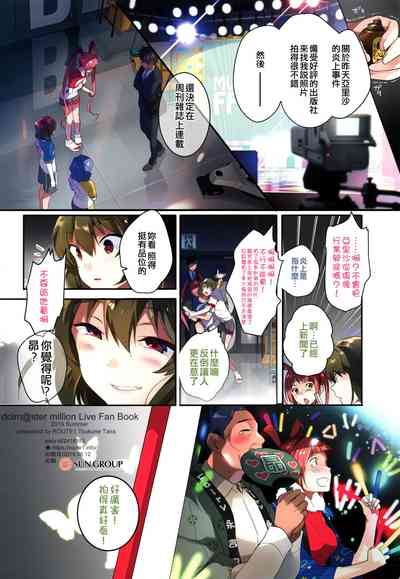 第29页图