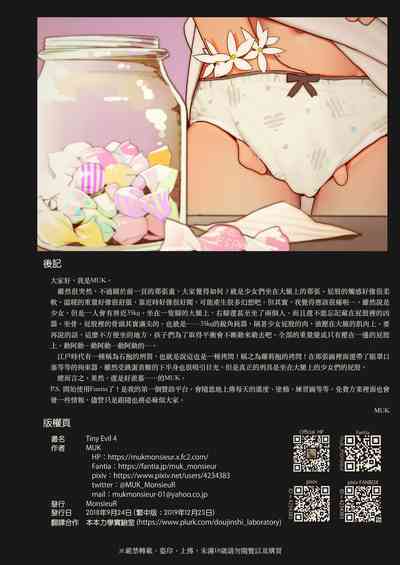 第29页图