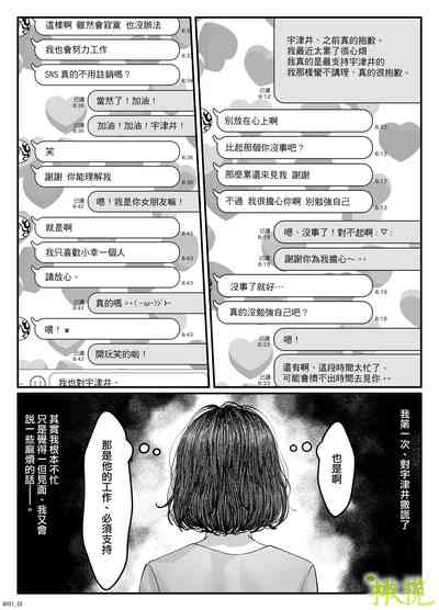 第101页图