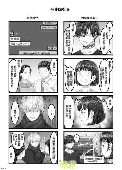 第133页图
