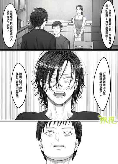 第21页图