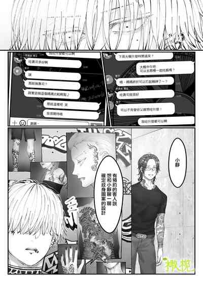 第29页图