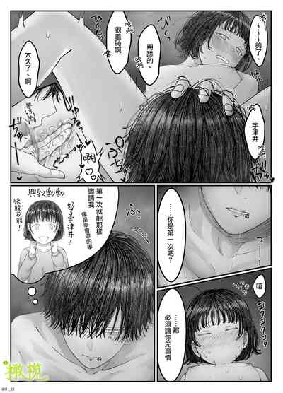 第45页图