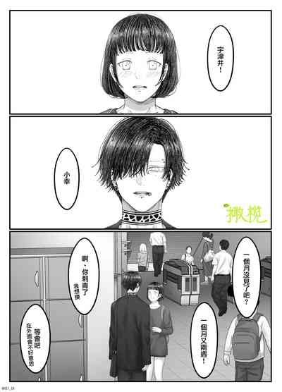 第53页图
