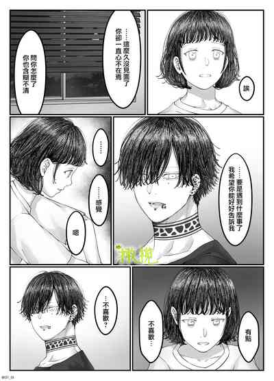 第69页图