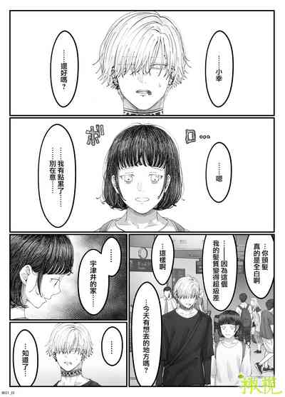 第89页图