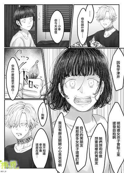 第93页图