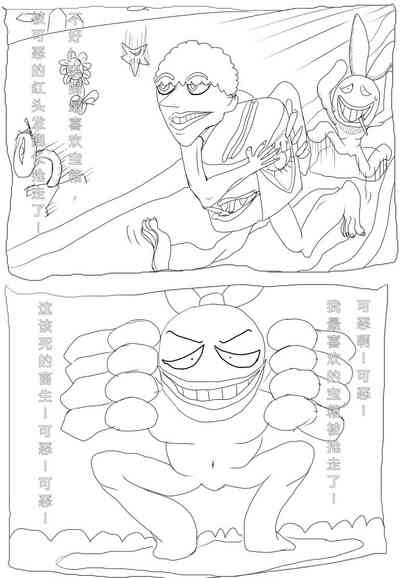 第5页图