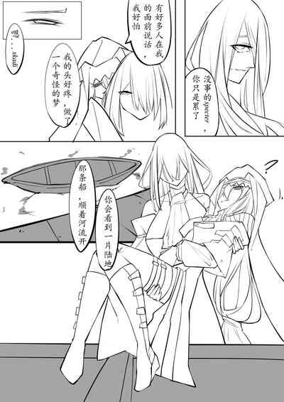 第21页图