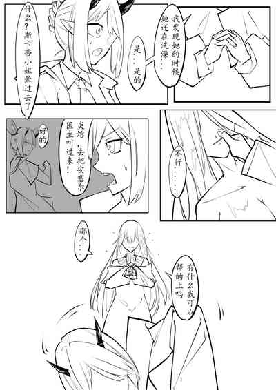 第29页图