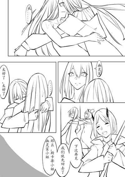 第33页图