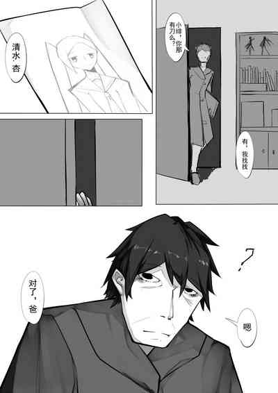 第101页图