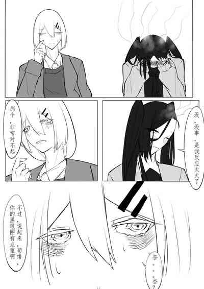 第109页图