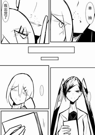 第37页图