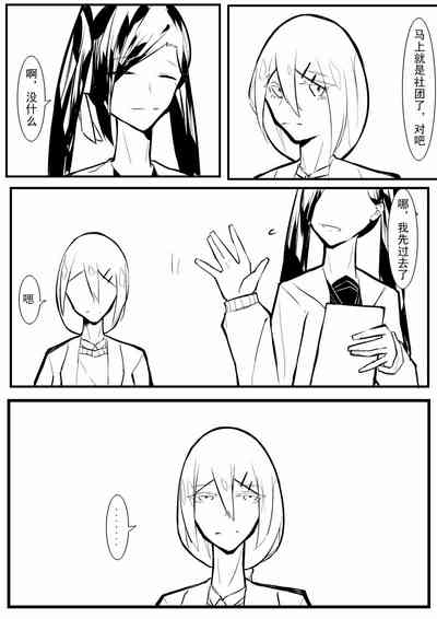 第49页图