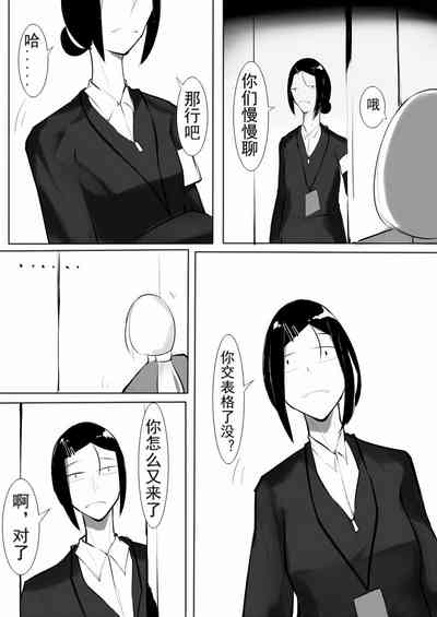 第61页图