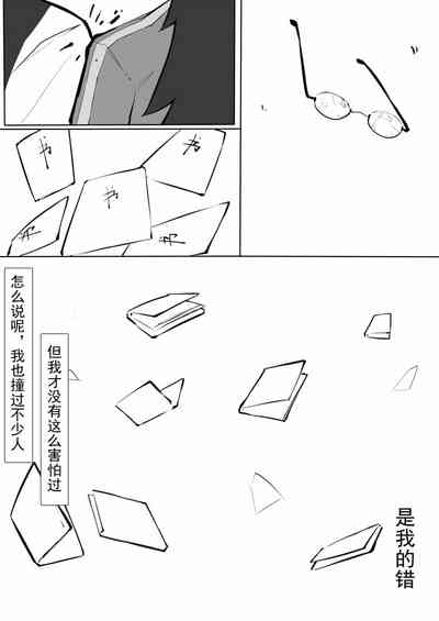 第69页图