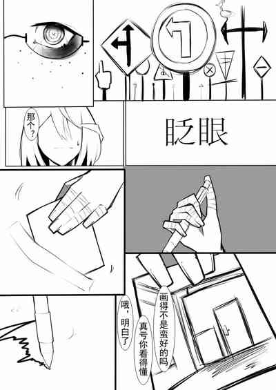 第73页图