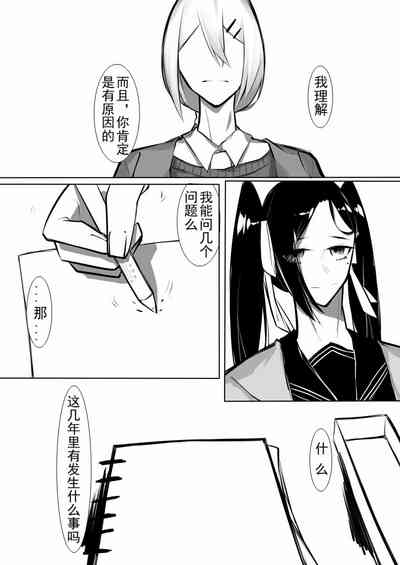 第77页图