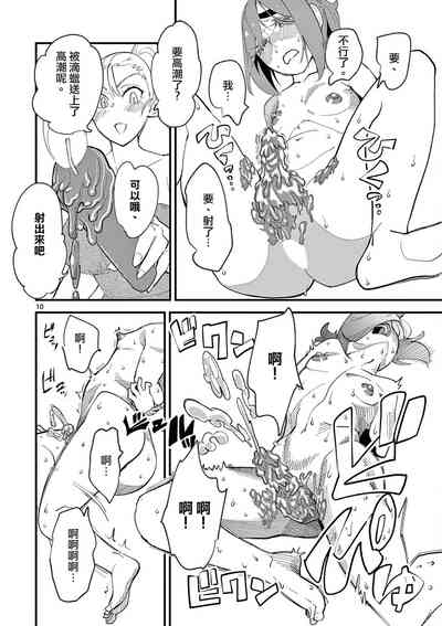 第137頁圖