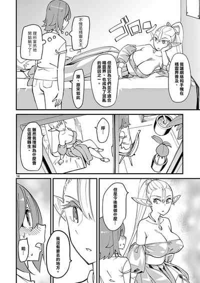 第21頁圖