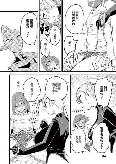 第89頁圖