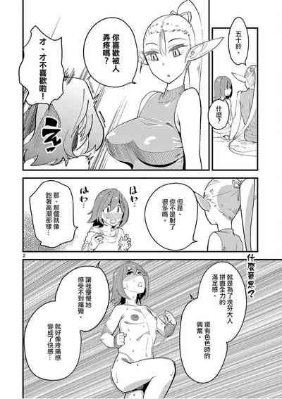 第97頁圖