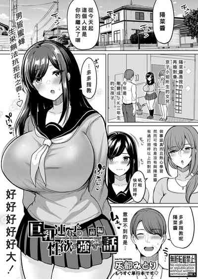 第1頁圖