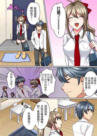 第153頁 封面 - HaSM.cc