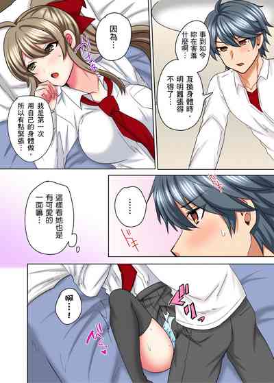 第161頁 封面 - HaSM.cc
