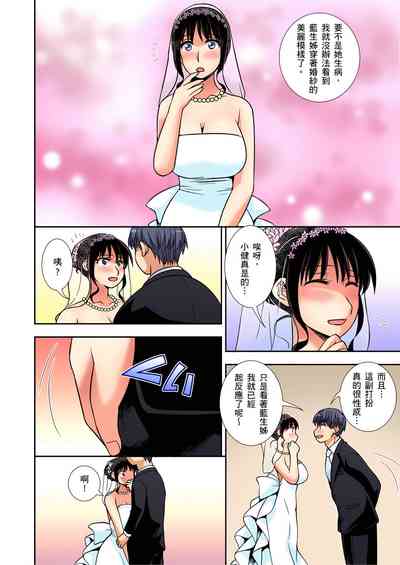 第205页图