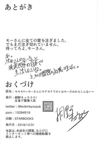 第21页图
