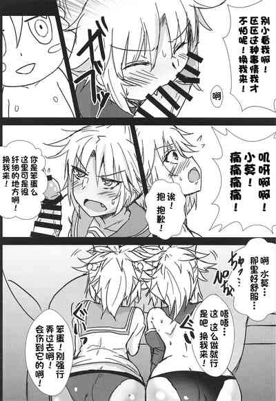 第9页图