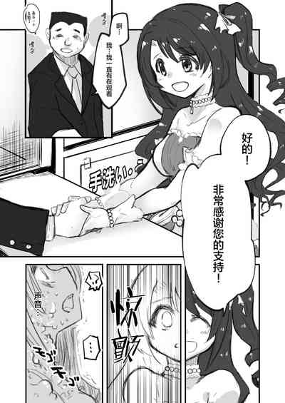 第1頁圖