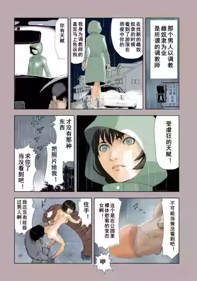 第9頁圖