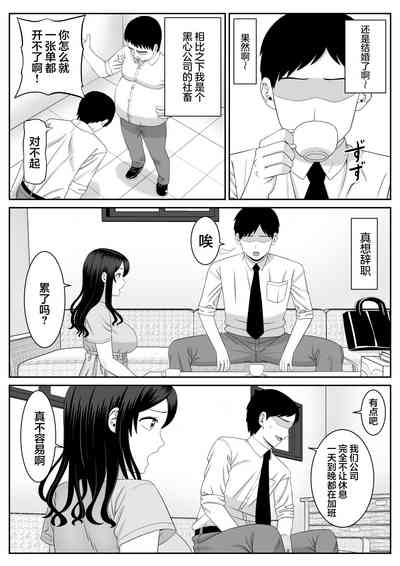 第5页图