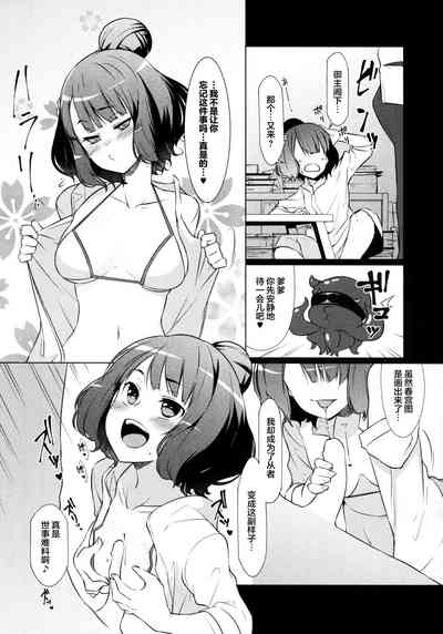 第9頁圖