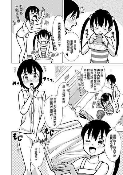 第13页图