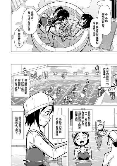 第21页图