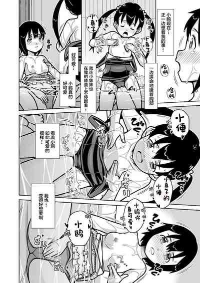 第29页图