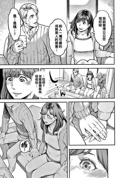 第5頁圖