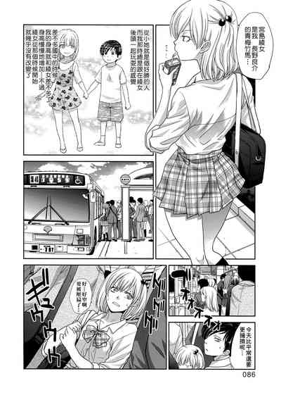 第89頁圖