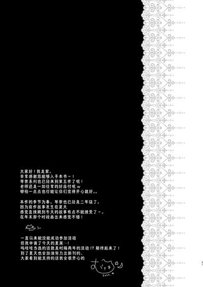 第21页图