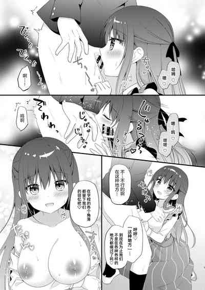 第9页图