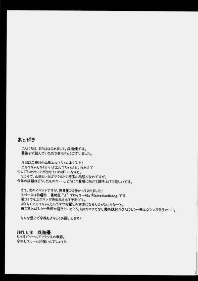 第21页图