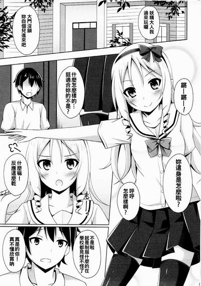 第5页图