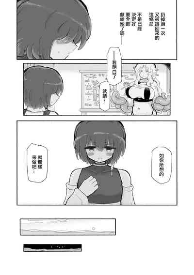 第9页图